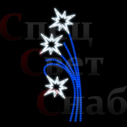 Светодиодная консоль к 9 мая "Звездные цветы" 120х40 см