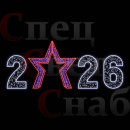 Фотозона уличная "Звезда 2026" 7.5х3 м сине-красная белая