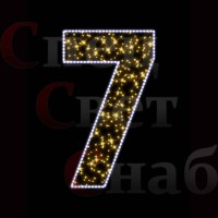 Светодиодная фигура "Цифра 7" дюралайт