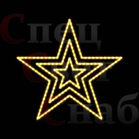 Звезда трехконтурная 80 см теплая белая