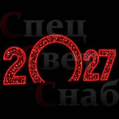 Новогодняя арка "2027" красная