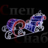 Светодиодные сани Новогодние 3м Акция