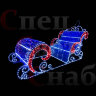 Светодиодные сани Новогодние 3м Акция
